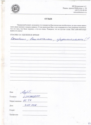 Андрей, автомобиль "WV T4", г. Рязань Андрей, автомобиль "WV T4", г. Рязань